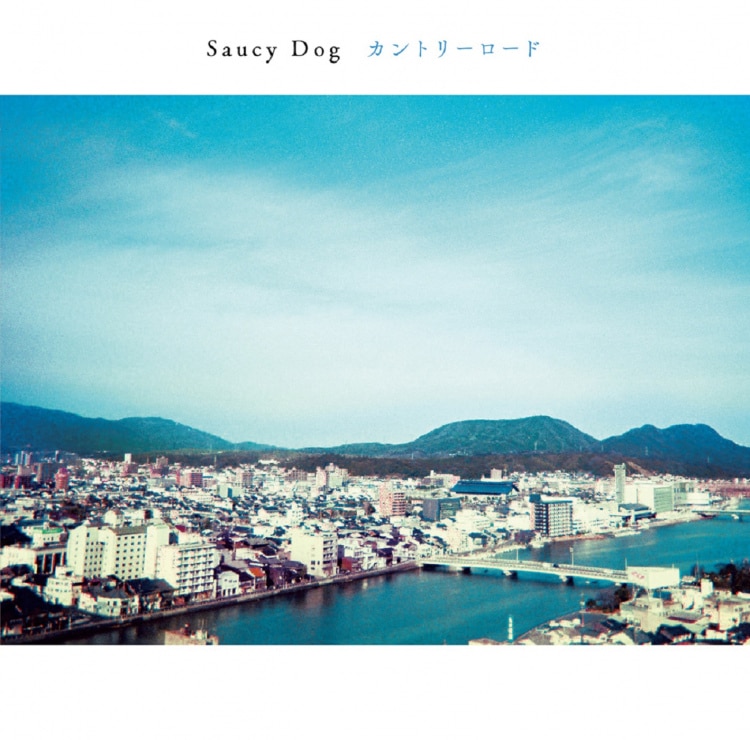 数々の賞を受賞 楽天ミュージック | 『カントリーロード』 Dog Saucy 邦楽