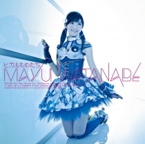 楽天ミュージック | 渡辺 麻友