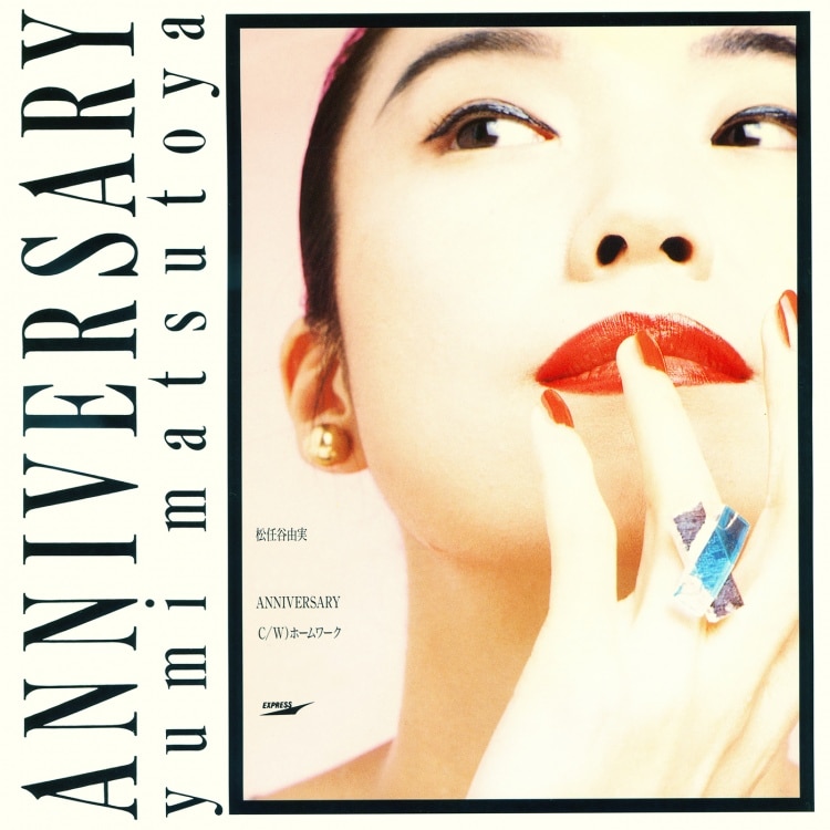 楽天ミュージック | プレイリスト - バブル期のヒット曲を振り返る