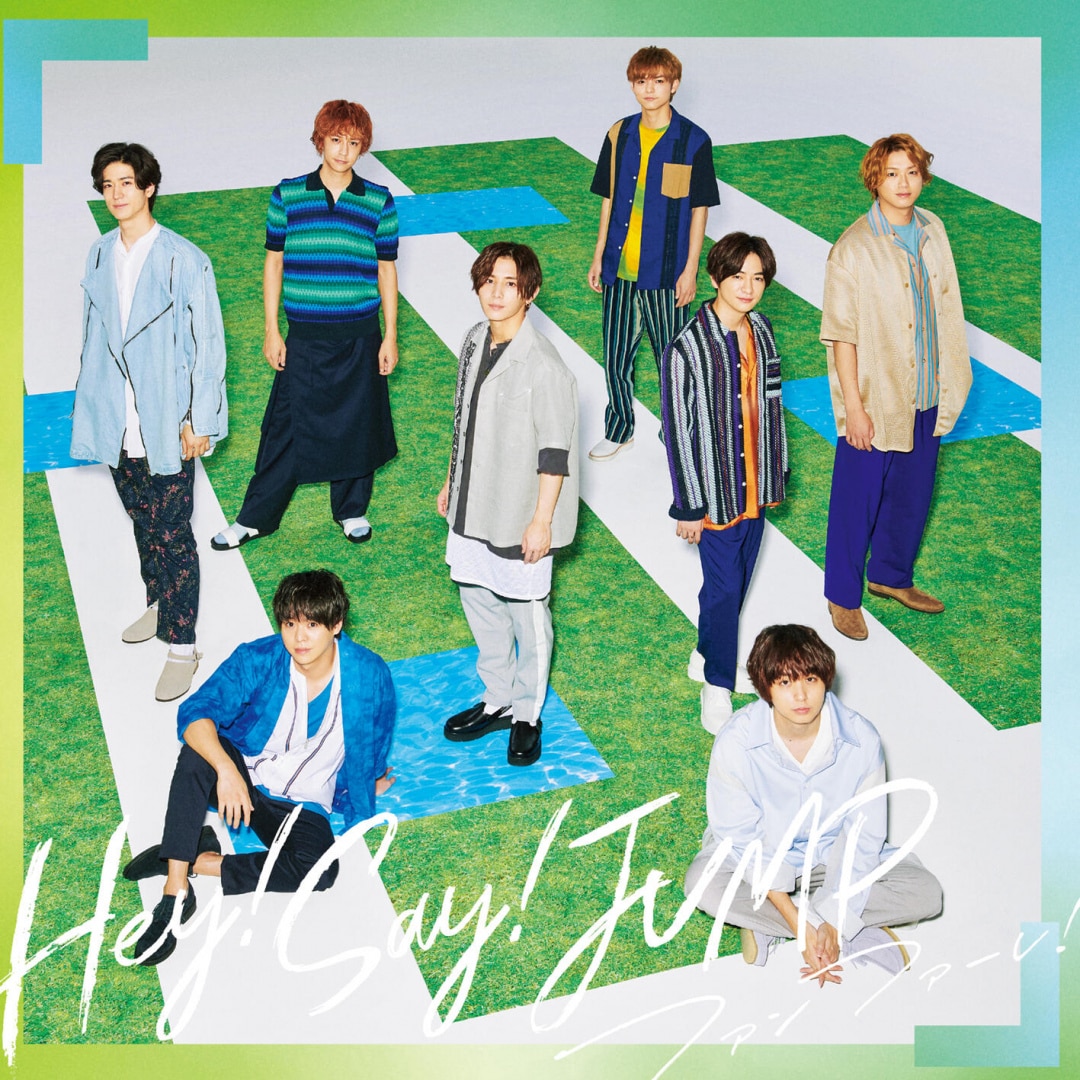 楽天ミュージック | Hey! Say! JUMP