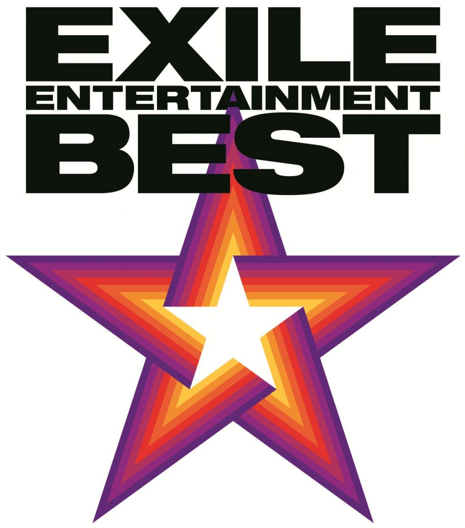 楽天ミュージック プレイリスト 隠れた名曲 Exile
