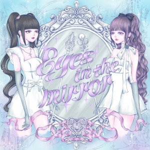 楽天ミュージック | REIRIE 『Twinning Fate』