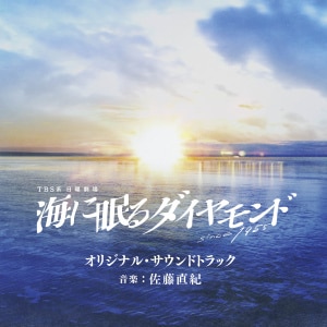楽天ミュージック | 佐藤直紀