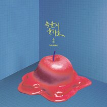 楽天ミュージック | ユンナ 『YOUNHA 6th Album Repackage 'END THEORY