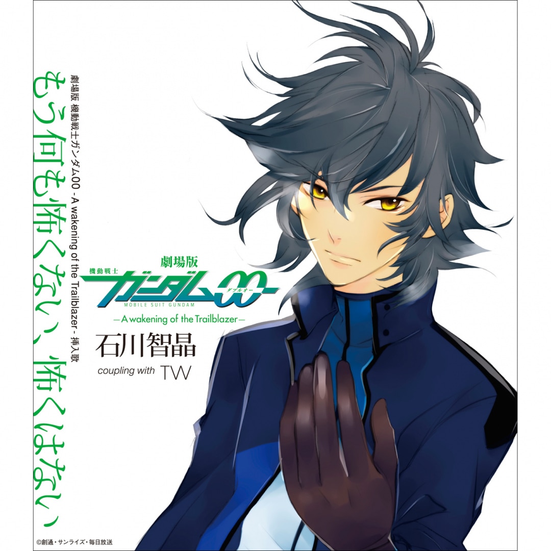 楽天ミュージック アーティスト 石川 智晶