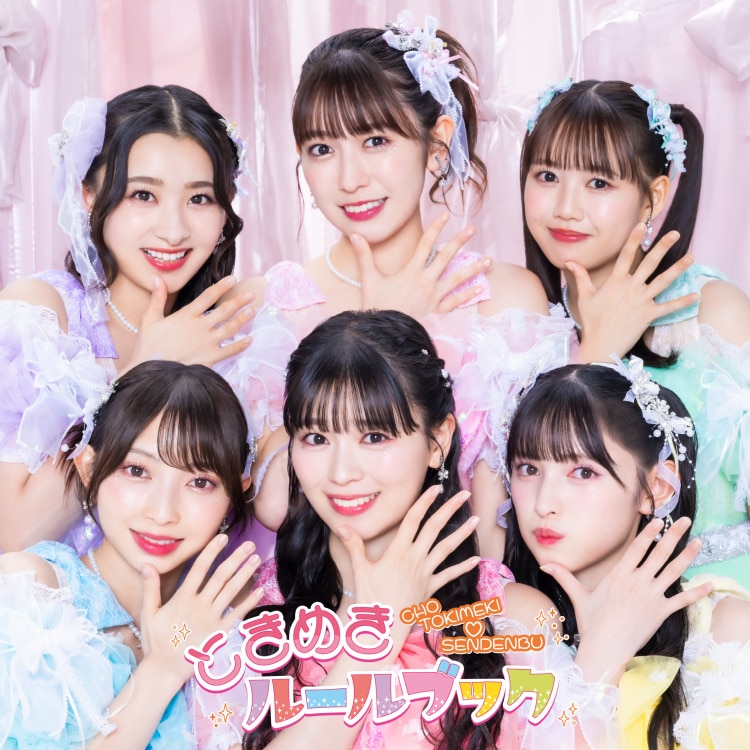 織姫とBABY - ねぐせ。