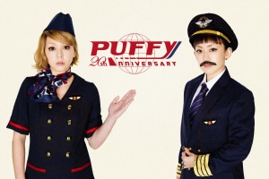 楽天ミュージック | PUFFY