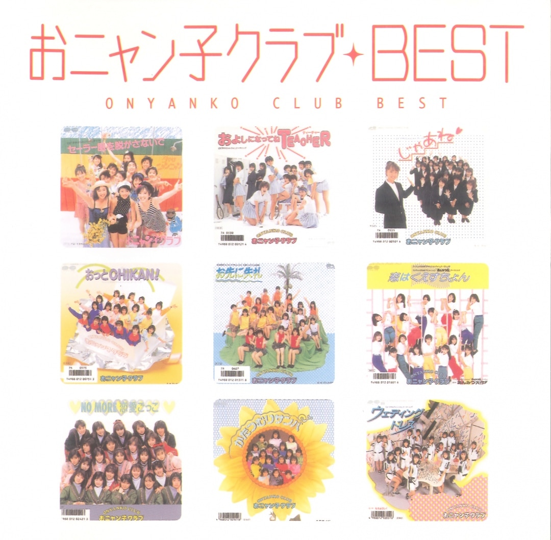 楽天ミュージック | プレイリスト - カラオケで歌いたい!懐かしの