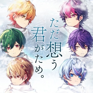 楽天ミュージック | シクフォニ 『6-4-Sweets』