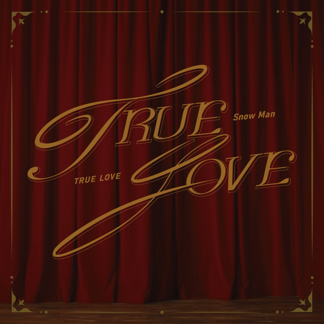 楽天ミュージック | プレイリスト - 今週の最新曲セレクション