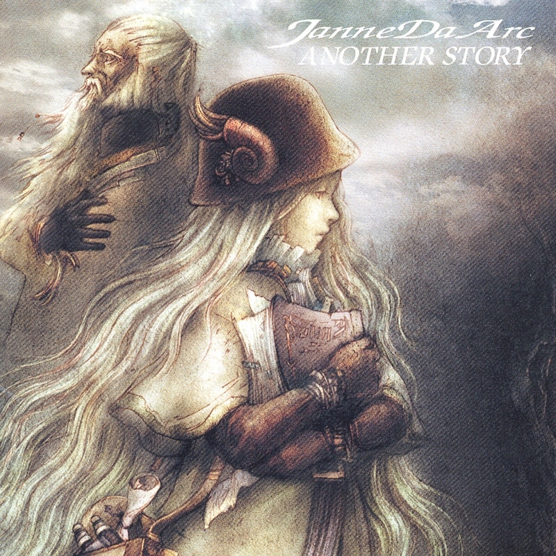楽天ミュージック | プレイリスト - 隠れた名曲:Janne Da Arc