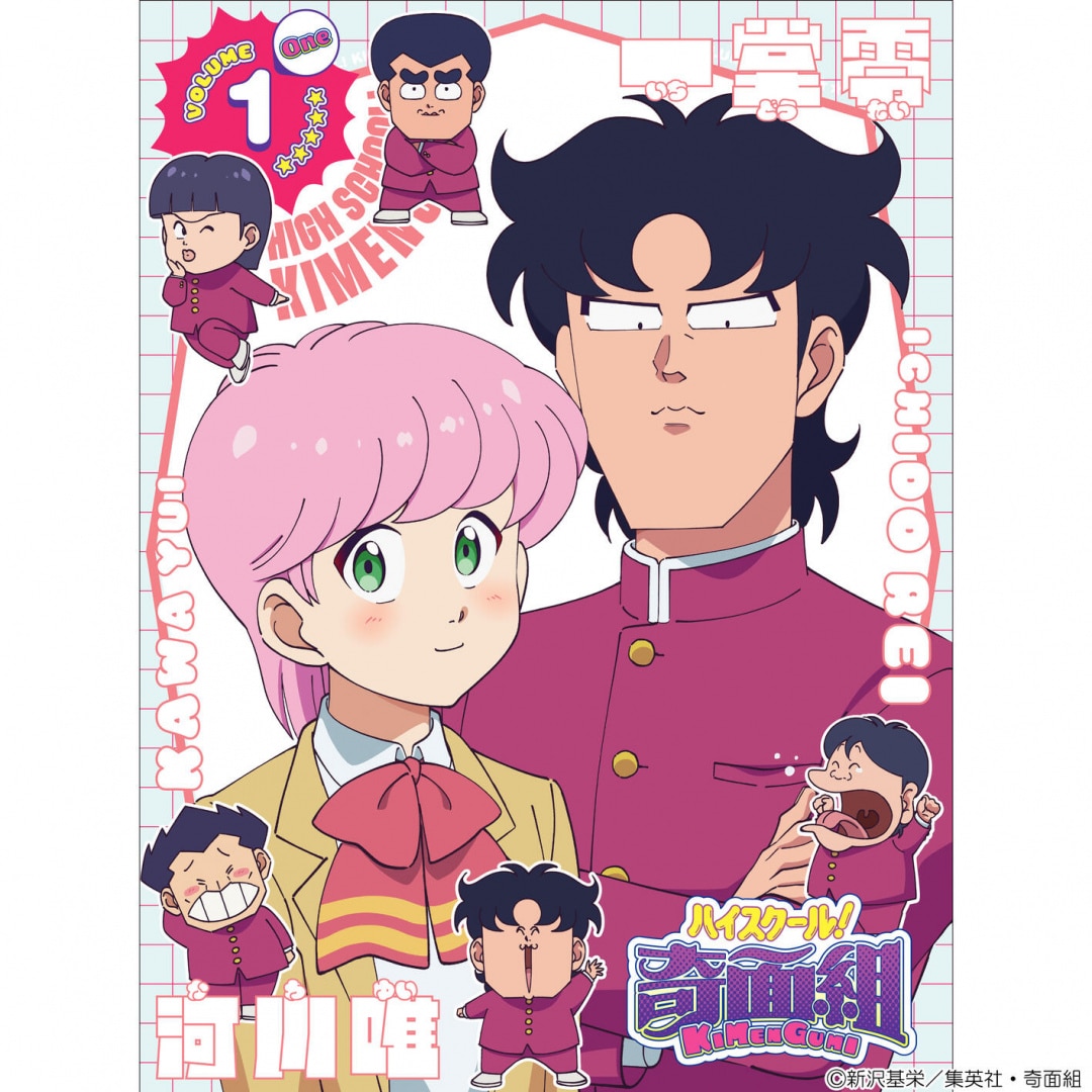 楽天ミュージック | 岩崎 琢 『ガチアクタ ORIGINAL SOUNDTRACK E.P.』