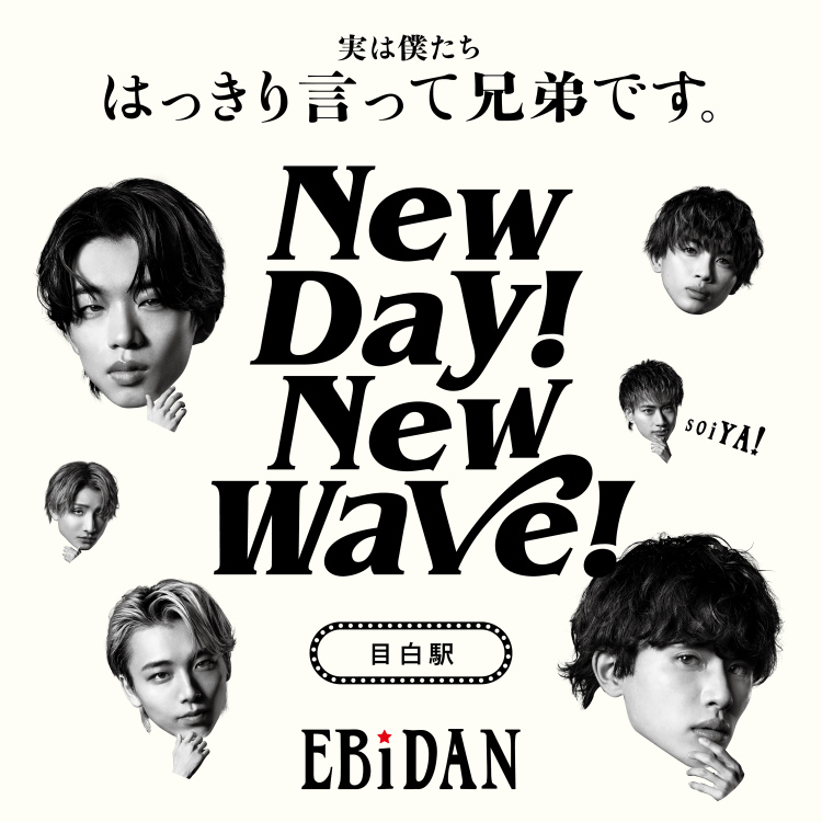 New day! New wave! (目白駅ver.)