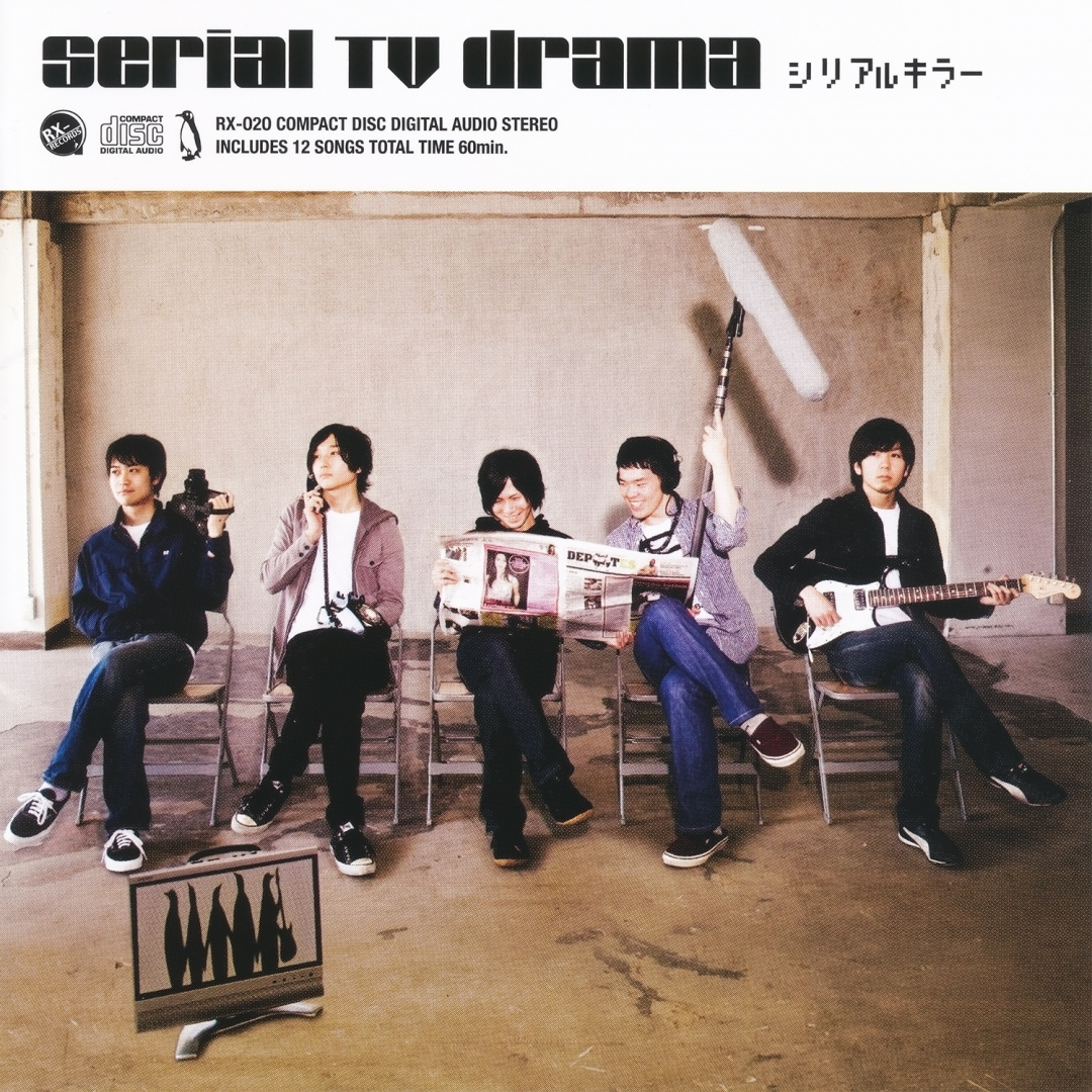 楽天ミュージック アーティスト Serial Tv Drama