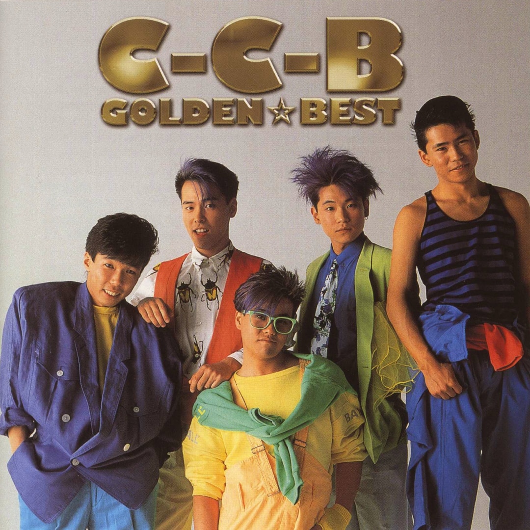 AJ-米田渡 アルバム AJ 渡辺英樹 田口智治 米川英之 C-C-B CCB Amazon.co.jp: AJ-米田渡 アルバム AJ 渡辺英樹 田口智治 米川