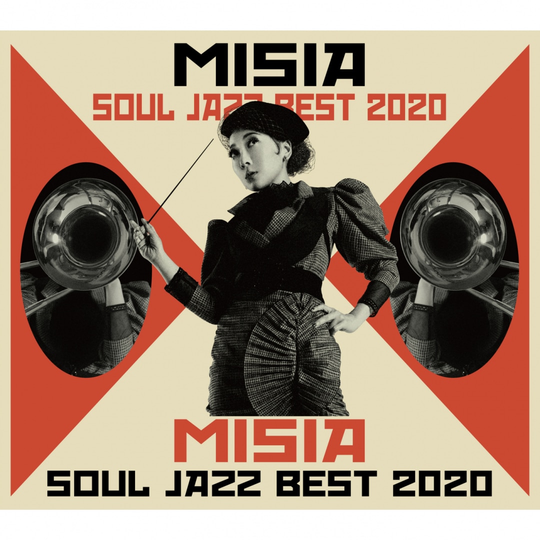 MISIA 扇子 SUMMER SOUL JAZZ 2020 新品未開封 楽天ミュージック | プレイリスト - MISIA【SUMMER SOUL JAZZ 2020