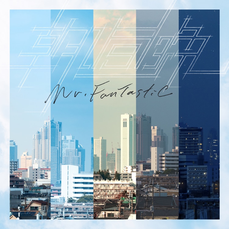 Mr.FanTastiC ウィスキーハロウィン（紙ジャケット仕様） CD Mr.FanTastiC ウィスキーハロウィン CD アルバム Amazon.co.jp