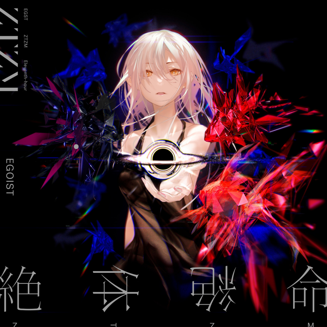 楽天ミュージック アーティスト Egoist