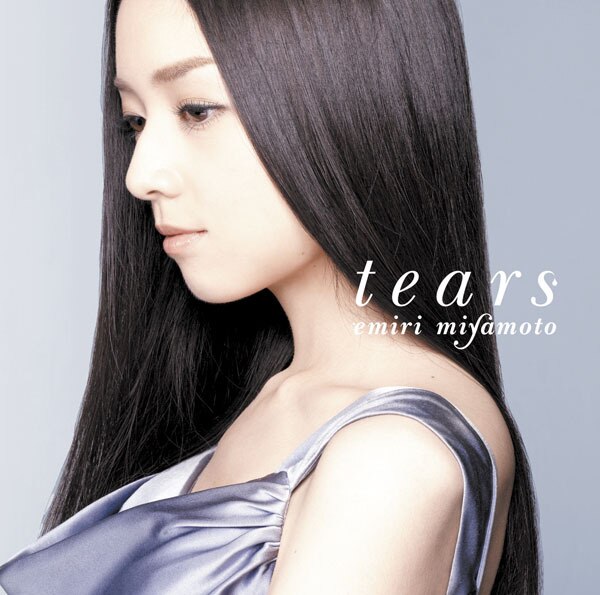 宮本笑里 CD アルバム 9枚セット まとめ売り 楽天ミュージック | プレイリスト - 宮本 笑里のオススメソング!
