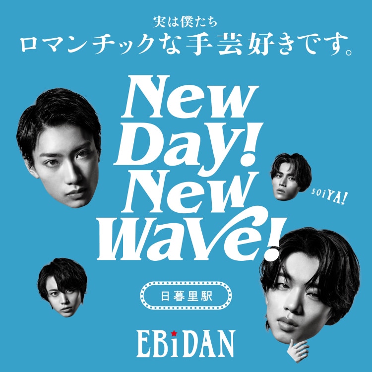 EBiDAN New day! New wave! パーカー (SHOOT) M - メルカリ