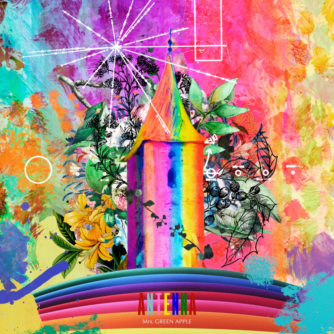 楽天ミュージック | Mrs. GREEN APPLE 『ANTENNA』