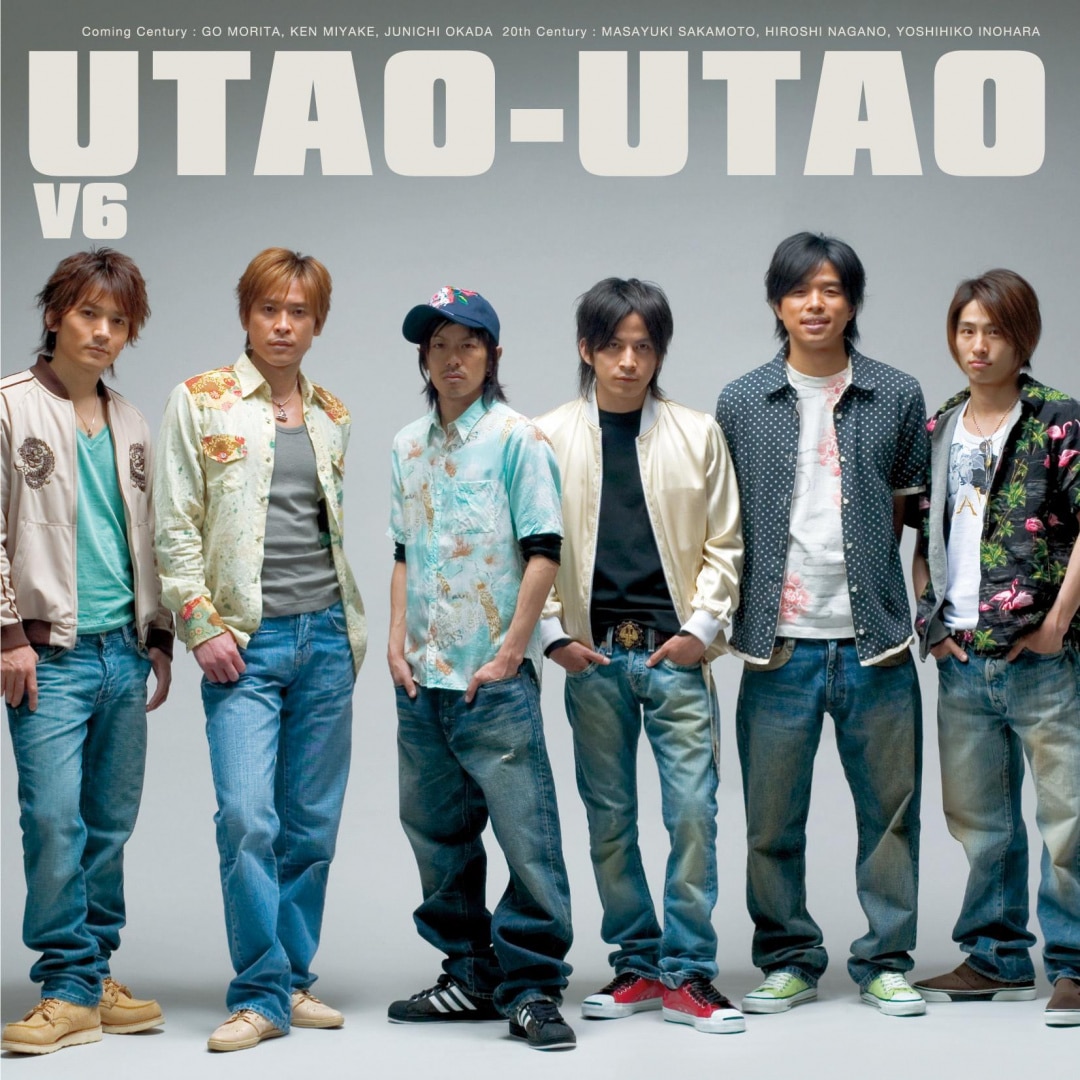 UTAO-UTAO