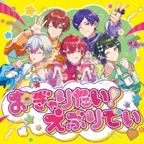 楽天ミュージック | すたぽら 『Lovelight』