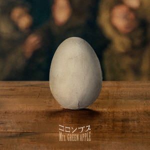 楽天ミュージック | プレイリスト - Mrs. GREEN APPLE【MGA MAGICAL 10