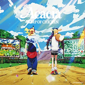 ミュージック BUMP OF CHICKEN 楽天ミュージック | BUMP OF CHICKEN 『I』