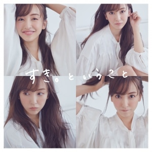 【超レア】板野友美☆S×W×A×G☆1st Album☆初回限定盤☆新品☆希少☆ 楽天ミュージック | 板野友美 『S×W×A×G(初回限定盤)』