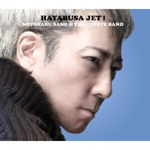 楽天ミュージック | 佐野元春,THE COYOTE BAND 『HAYABUSA JET Ι』