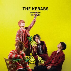 楽天ミュージック | THE KEBABS