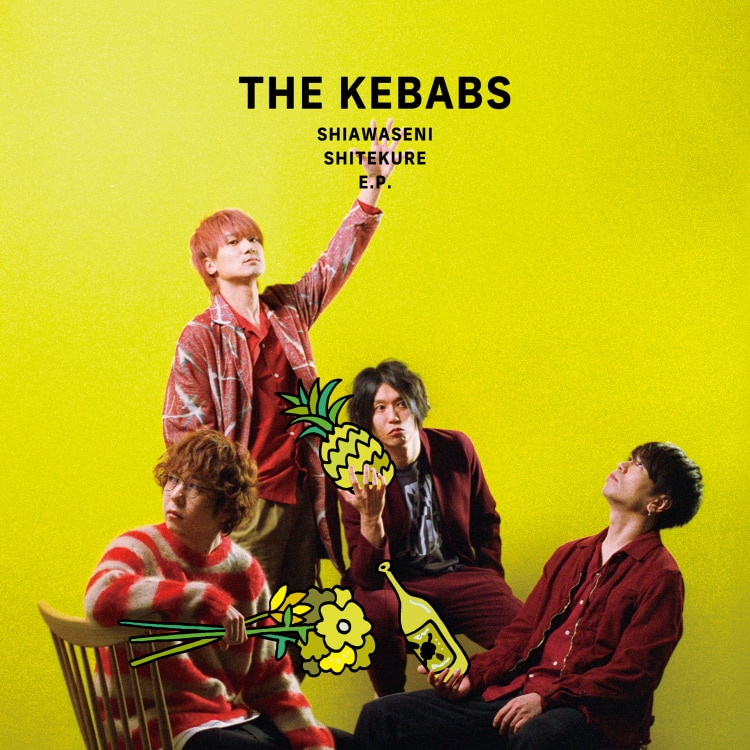 THE KEBABS 新譜 THE KEBABS 3年半ぶりのフルアルバム『THE KEBABS 新譜』発売