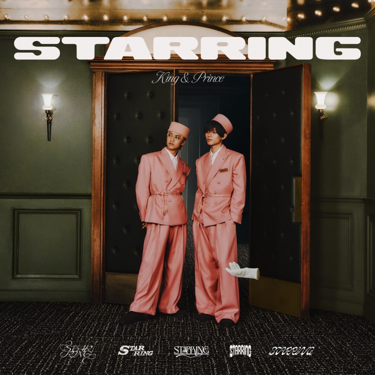 楽天ミュージック | King & Prince 『STARRING』