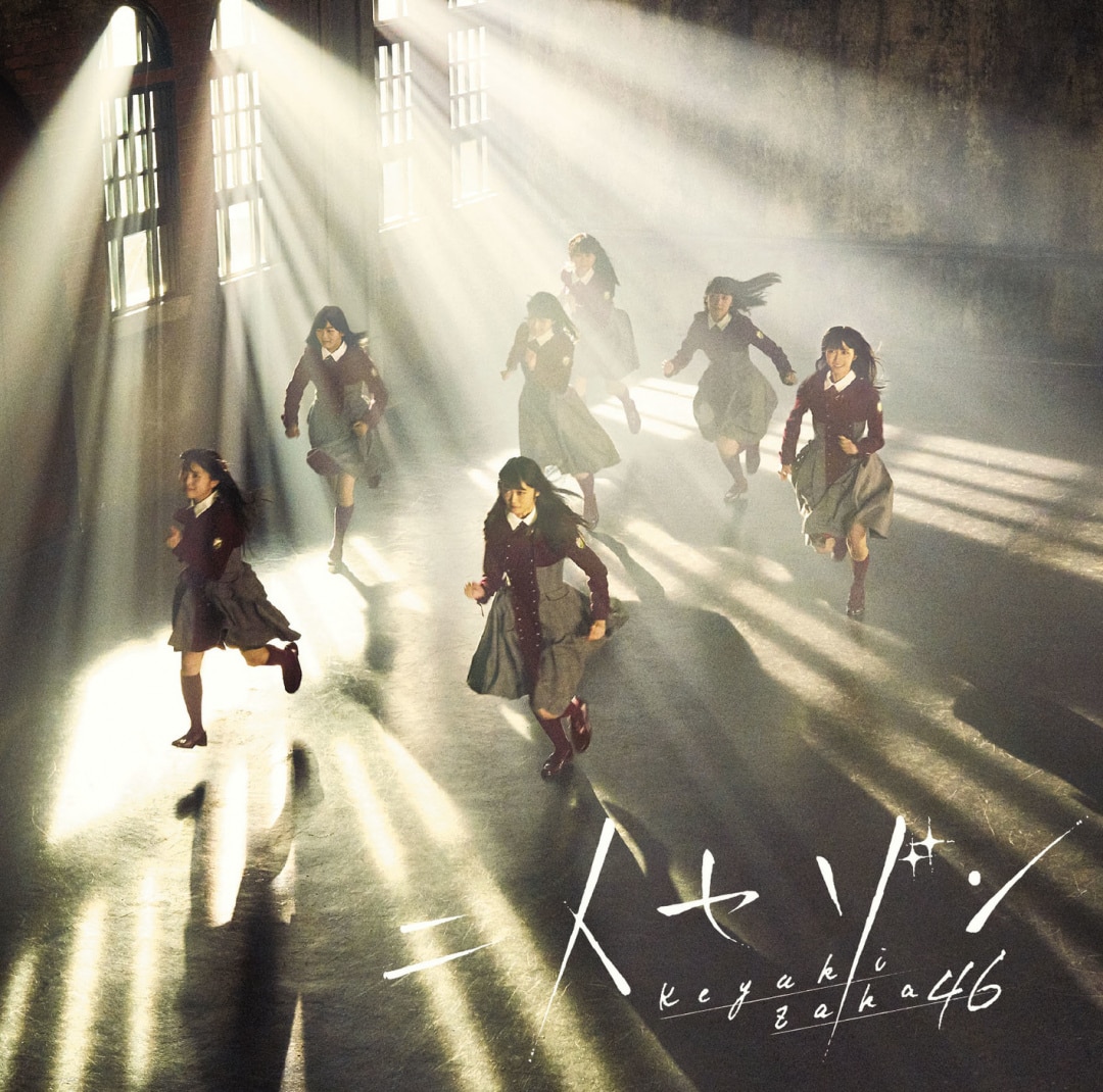 楽天ミュージック | プレイリスト - 小倉唯セレクト!AKB48グループ