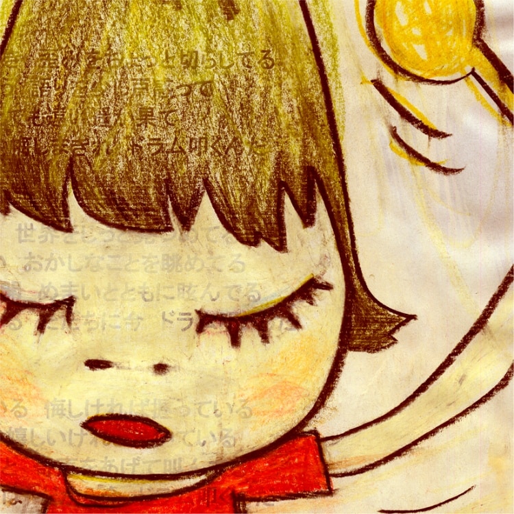 楽天ミュージック | Bloodthirsty Butchers & fOUL 『BLOODTHIRSTY