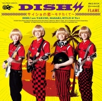 邦楽 DISH//  CD It's alright : DISH// | HMV&BOOKS online - SDMC0030