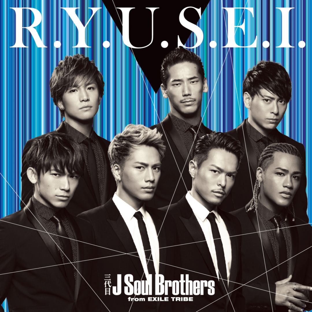 楽天ミュージック | 三代目 J Soul Brothers from EXILE TRIBE
