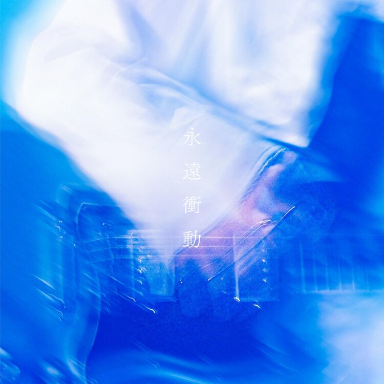 【CDアルバム】I's 「DON’t COMMIT SUICIDE」 maxresdefault.jpg