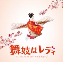 CD 「ブルードラゴン」オリジナルサウンドトラックアルバム/植松伸夫