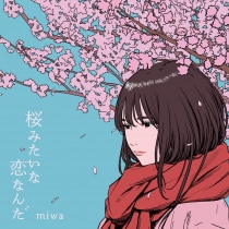 楽天ミュージック | miwa