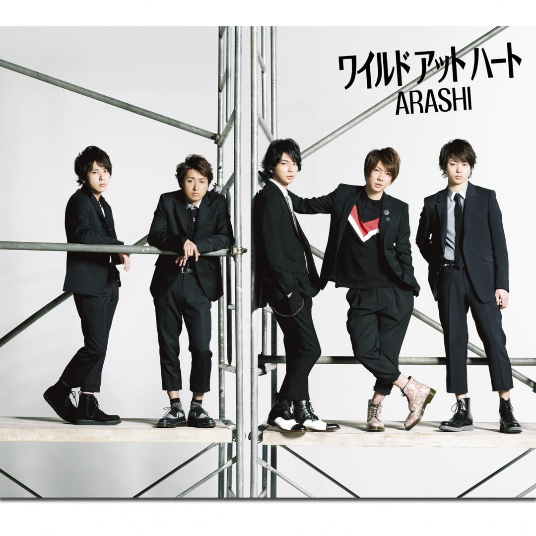 【オマケ付き✨️】This is ARASHI LIVE 2020 6点セット ARASHI LIVE 2020 This is ARASHI 【櫻井】ジャンボうちわ . ※販売期間