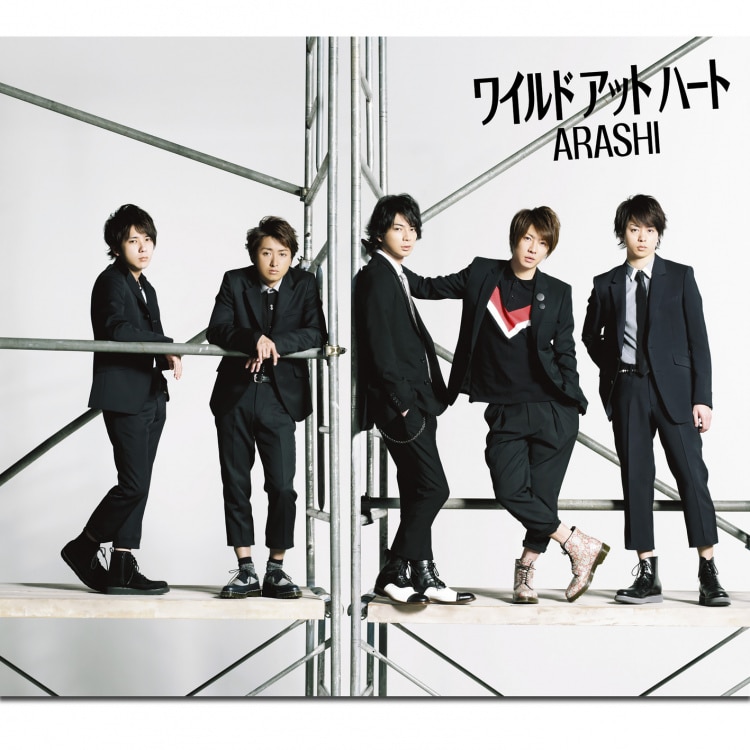 嵐 商談中 ARASHI（嵐）しか流れないクラブ in 名古屋【〇〇しか流れないクラブ