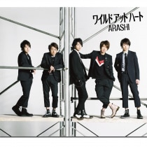 楽天ミュージック | プレイリスト - 嵐【This is 嵐 LIVE 2020.12.31