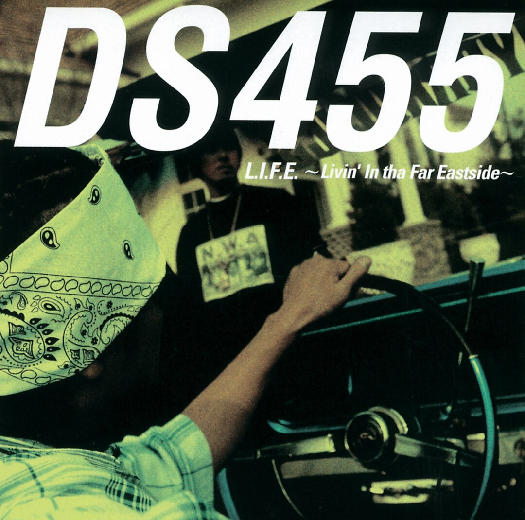 楽天ミュージック | DS455