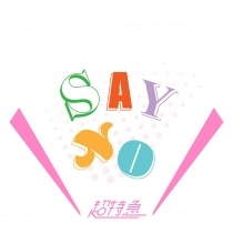 楽天ミュージック | プレイリスト - 超特急×DISH//【10th Anniversary