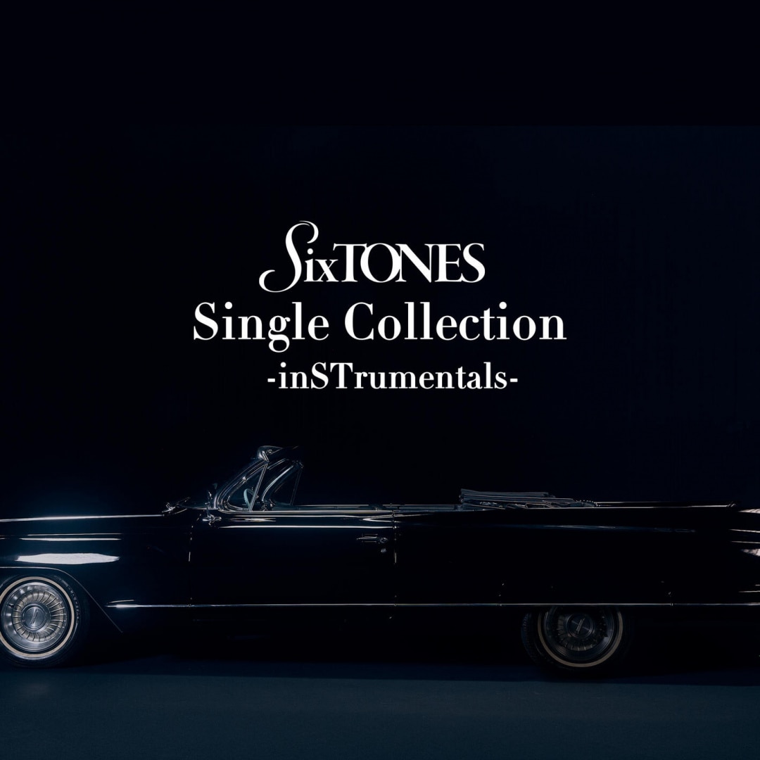 楽天ミュージック | SixTONES 『一秒』