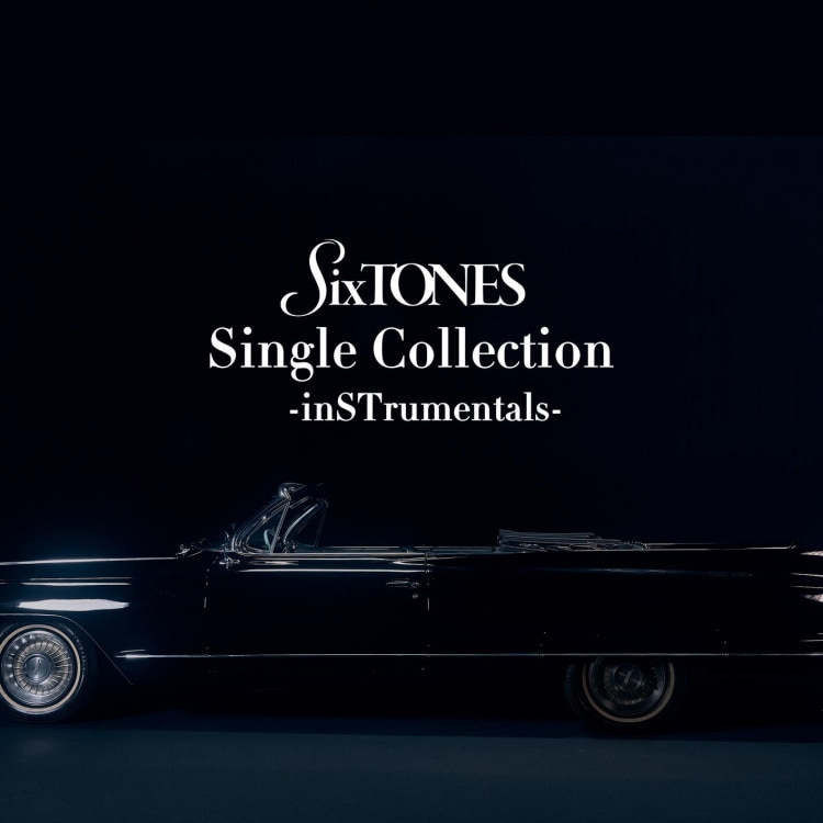 楽天ミュージック | SixTONES 『一秒』