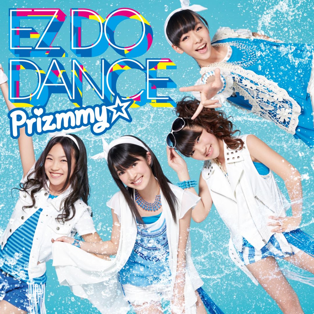楽天ミュージック | プレイリスト - Prizmmy☆のベストソング!