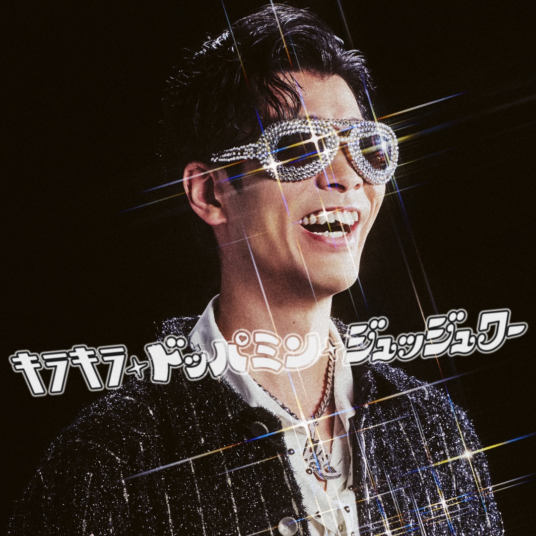 楽天ミュージック | SKRYU